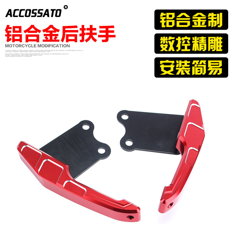 适用于力帆KP150改装配件mini-5u后扶手本田战神CBF150尾翼货架