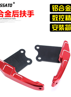适用于力帆KP150改装配件mini-5u后扶手本田战神CBF150尾翼货架