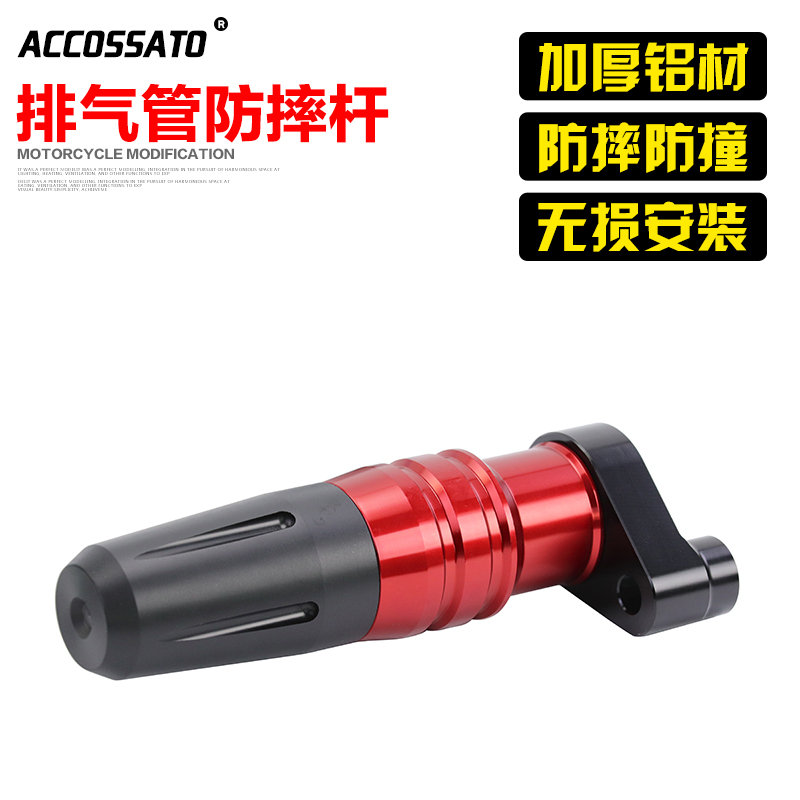 升仕368D368EM排气管防摔杆