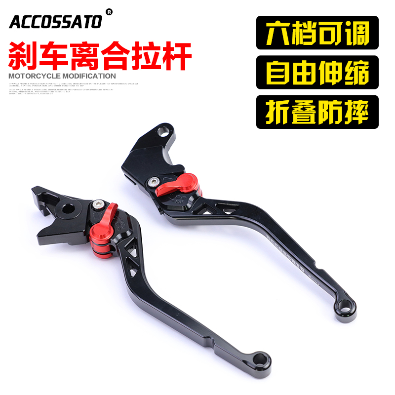 适用于无极改装牛角500r离合刹车