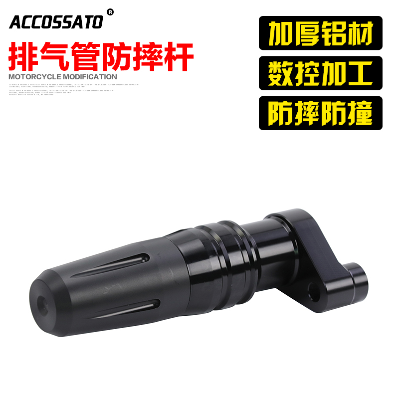 适用于川崎ZX4R改装排气管防摔杆 ZX4RR防摔球保险杠保护缓冲胶棒