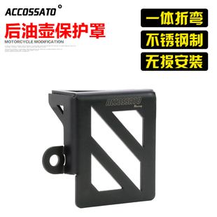 适用于本田CB400X改装后刹车油壶罩CB400F后刹车泵盖500X后油壶罩