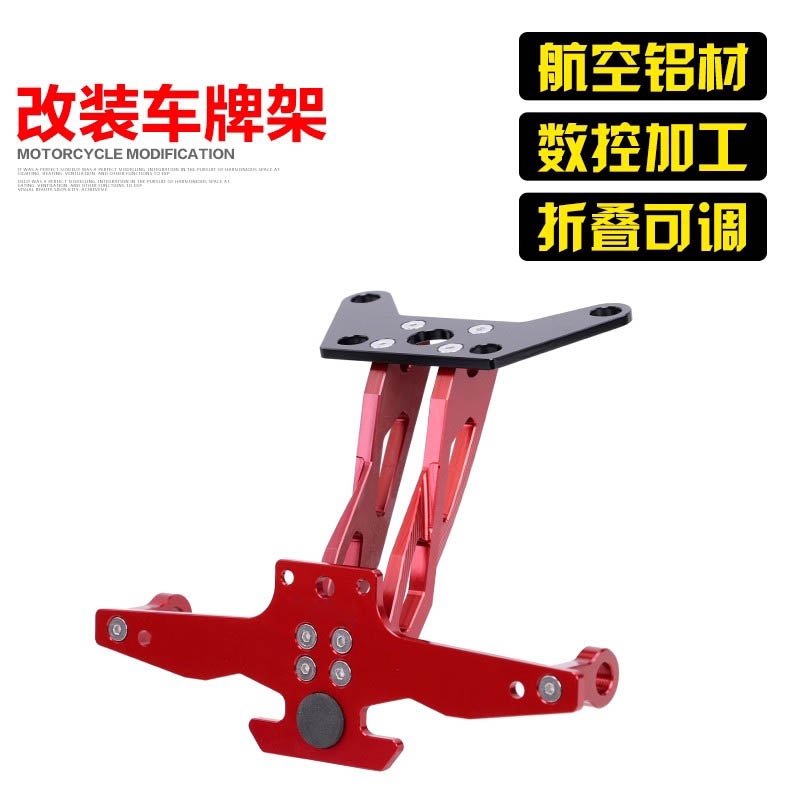 铃木gsx250R车牌架角度可调