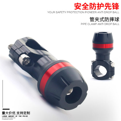 升仕368G防摔球改装保险杠