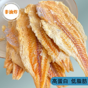 深海鳕鱼片250g低脂高蛋白香烤鱼片即食鱼干海味休闲零食青岛特产