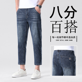 小个子免改裤长 8分牛仔裤男修身直筒小个子160cm矮小个子薄款小