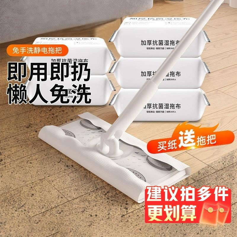 静电除尘纸拖把吸尘免洗