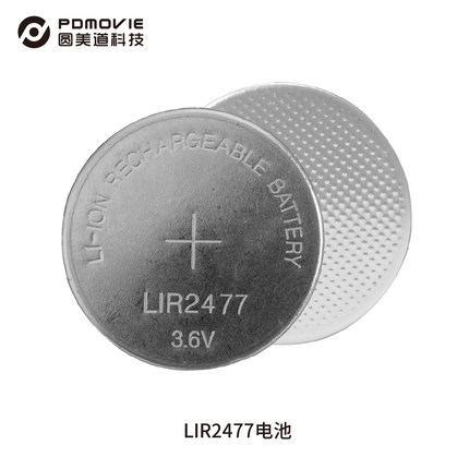PDMOVIE控制器电池 / 充电器  LIR2477