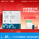 专享 绽妍安润舒缓保湿 面膜2片 小水库pro