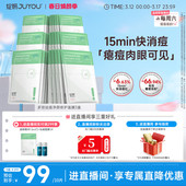 保湿 控油收缩毛孔 水油平衡 修护补水油皮痘肌 绽妍祛痘绿面膜