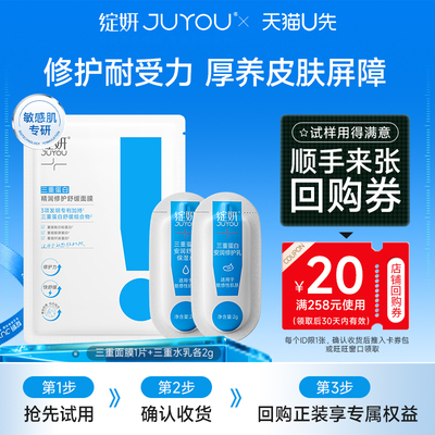 【夏季敏肌闭眼入的退红水乳！】