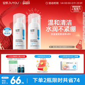 b5绽妍洗面奶 温和清洁 敏感干皮肌肤 氨基酸慕斯洁面 绵密泡沫