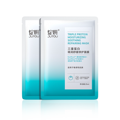 绽妍三重蛋白面膜修护屏障