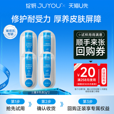 【夏季敏肌闭眼入的退红水乳！】
