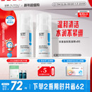 敏感干皮肌肤 绵密泡沫 温和清洁 氨基酸慕斯洁面 b5绽妍洗面奶