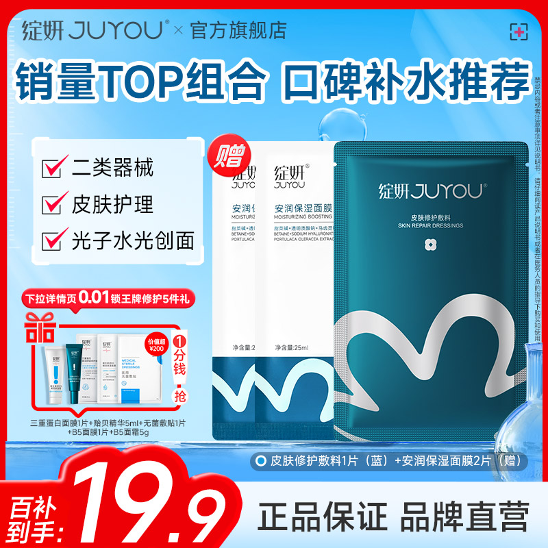 绽妍品牌直售售后保证