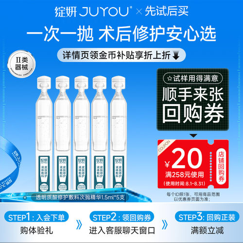 绽妍次抛高性价比爆棚！我要买