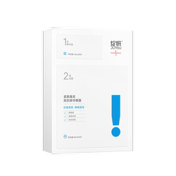 绽妍官方旗舰店双抗面膜10片