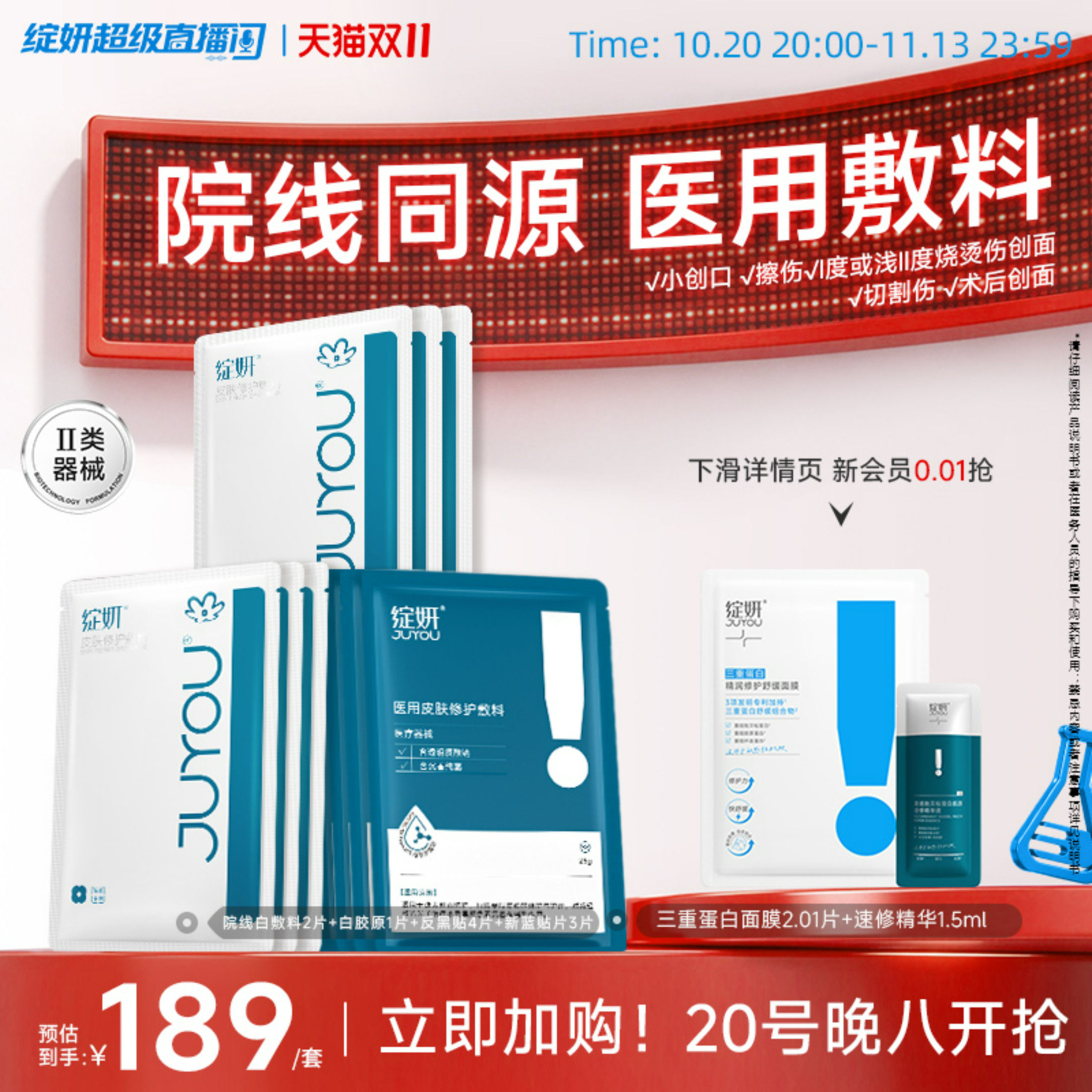 商品图片