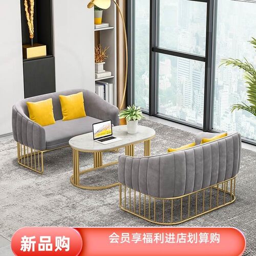 特惠服装店小沙发美甲店北欧简约网红美容院铁艺洽谈接待桌椅组合