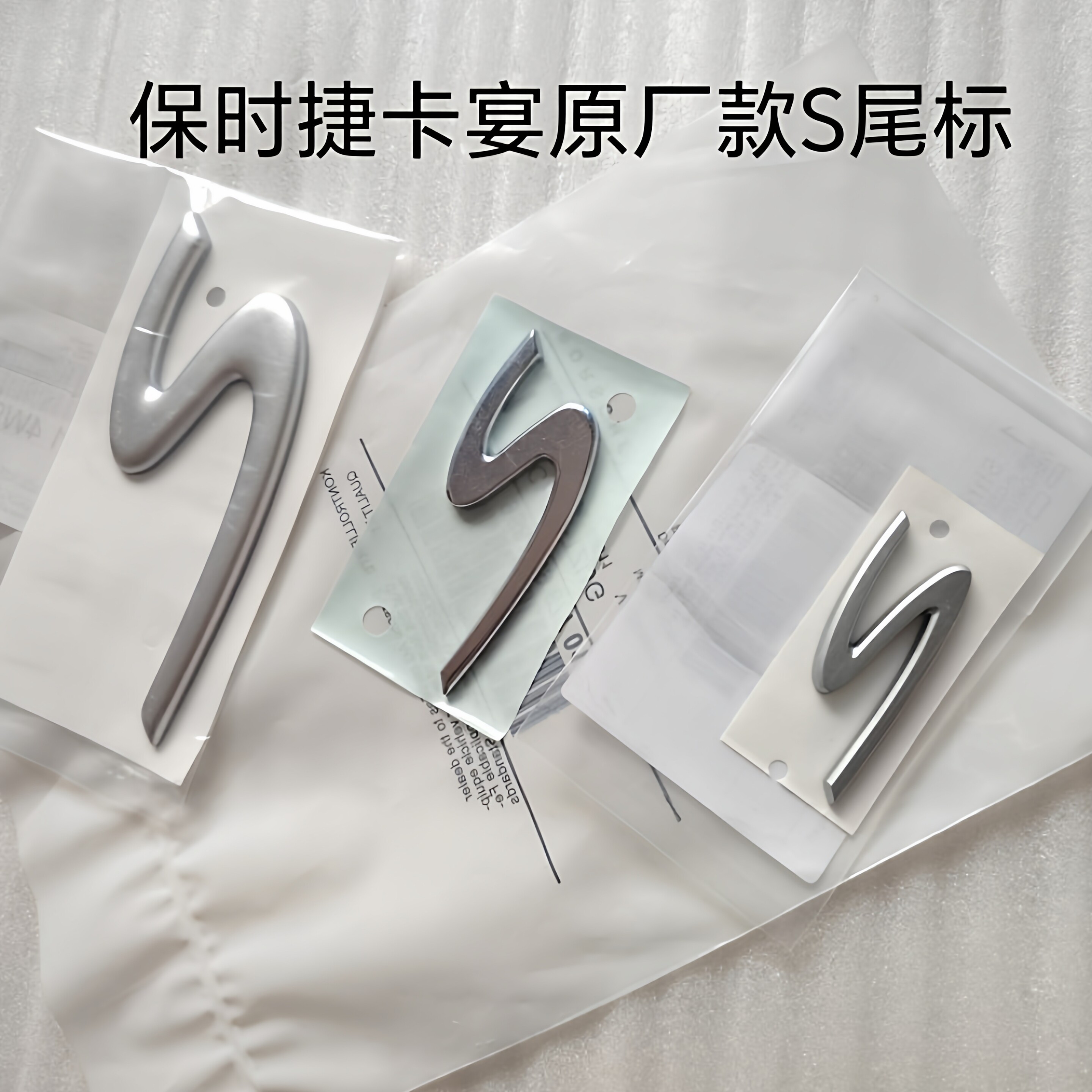 保时捷原厂卡宴cayenne尾标