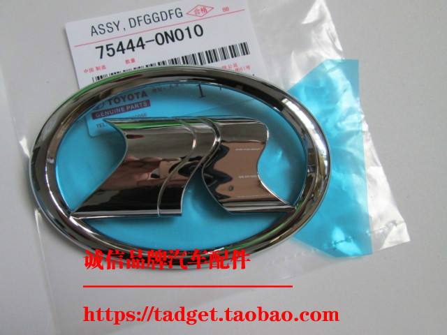 10-17款 豐田銳志後尾R標志 MARK X 銳志R標 後車標 尾標 標貼在類目 汽車/用品/配件/改裝, 汽車外飾品/加裝裝潢/防護, 汽車外飾品, 汽車車標中 - 來自Buy2taobao.com提供專業的淘寶代購服務