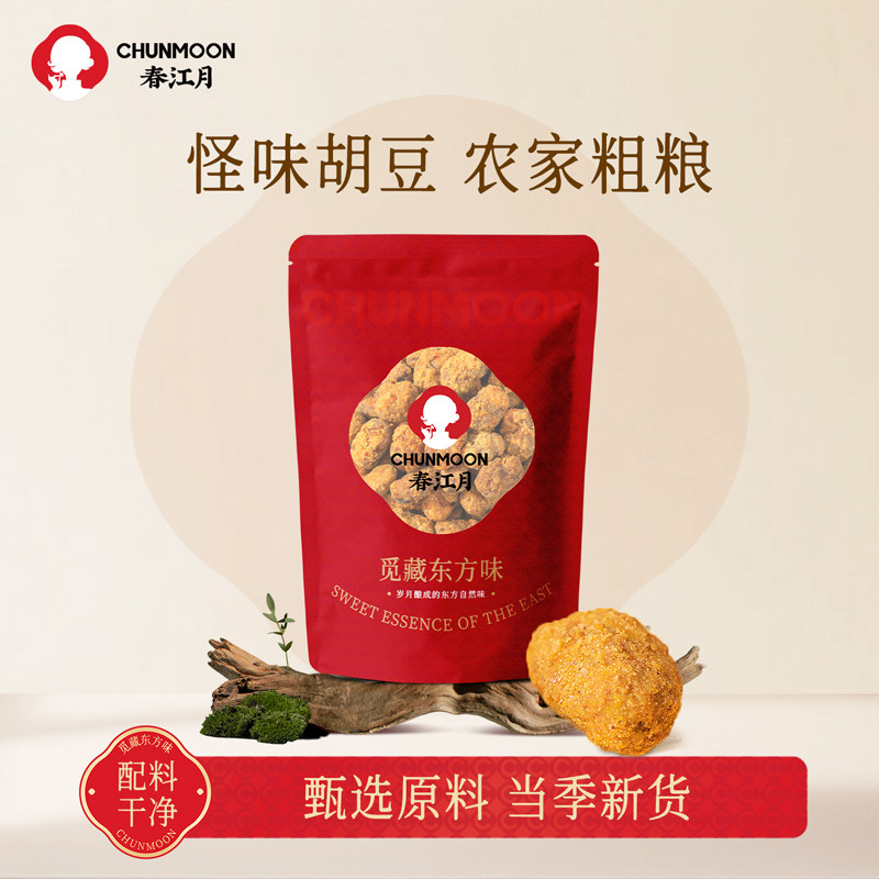 重庆怪味胡豆500g袋装川渝特产手工小吃怀旧零食兰花豆送礼蚕豆,零食/坚果/特产,豆类制品,淘宝优惠券,粉丝福利购,淘宝优惠卷