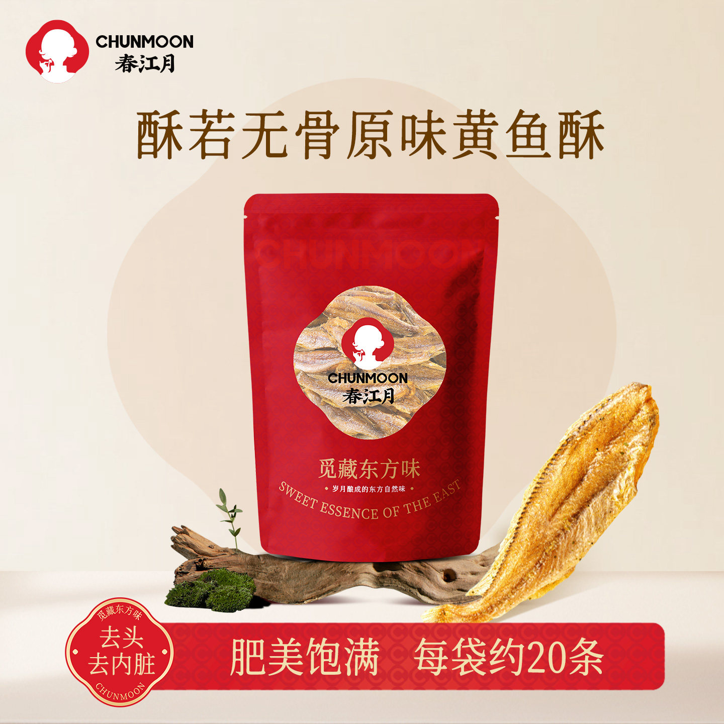 春江月香酥小黄鱼干酥脆海味即食孕妇休闲追剧零食网红烤小鱼干,零食/坚果/特产,即食鱼零食,淘宝优惠券,粉丝福利购,淘宝优惠卷