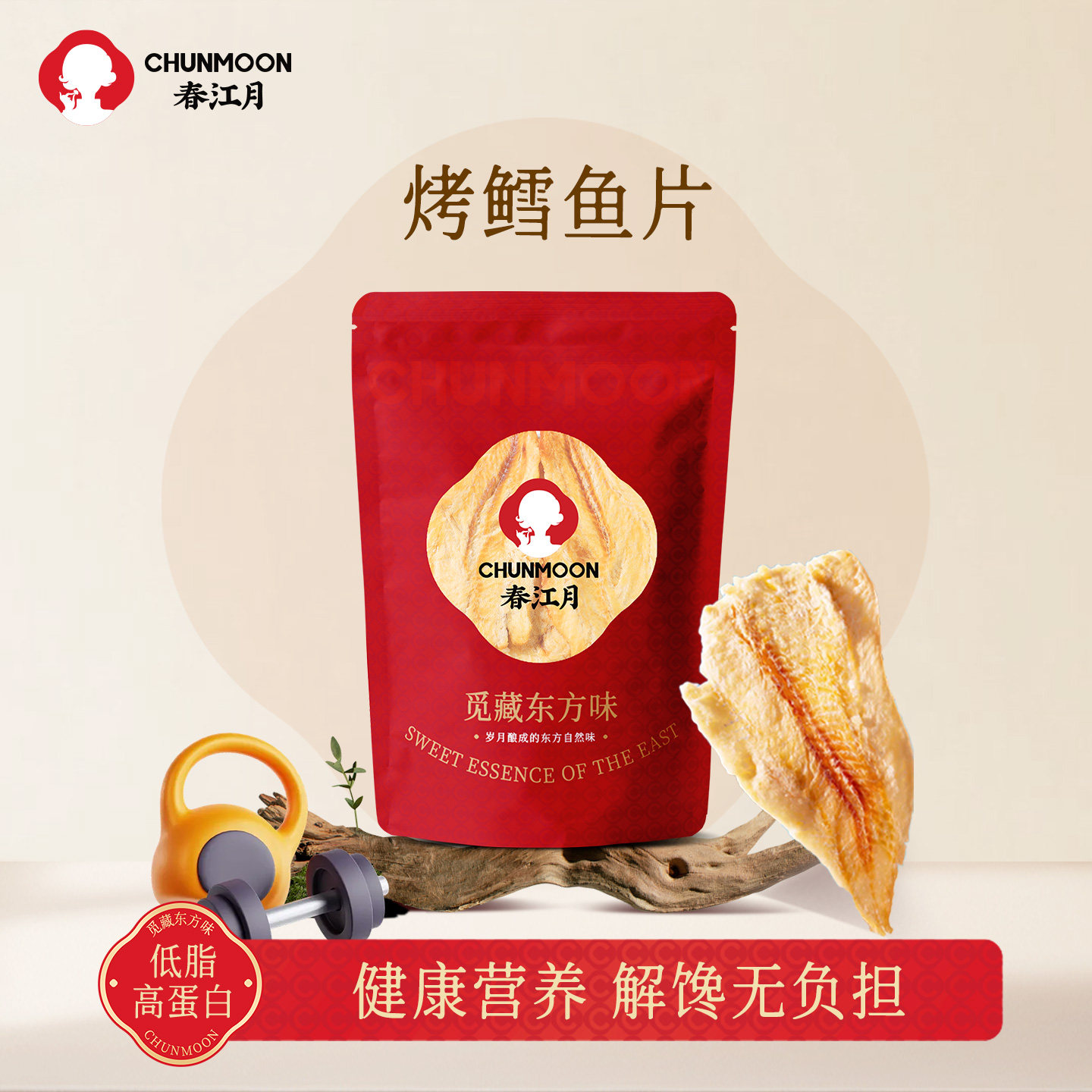 春江月鳕鱼片无淀粉鱼干健康健身即食深海烤鱼片低休闲脂小吃零食,零食/坚果/特产,即食鱼零食,淘宝优惠券,粉丝福利购,淘宝优惠卷