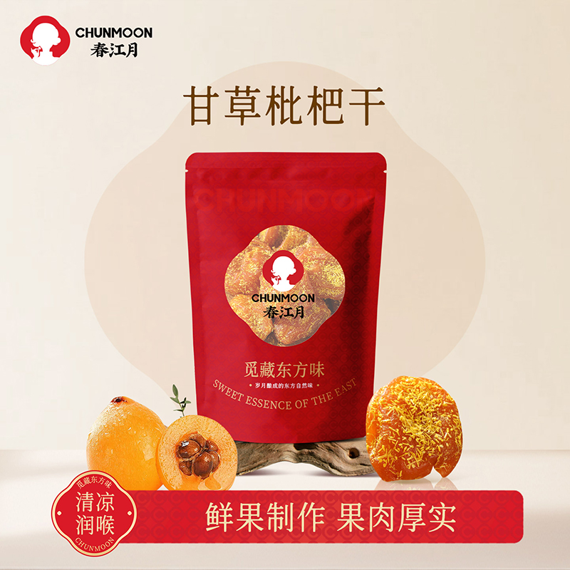 春江月甘草枇杷干清润止咳