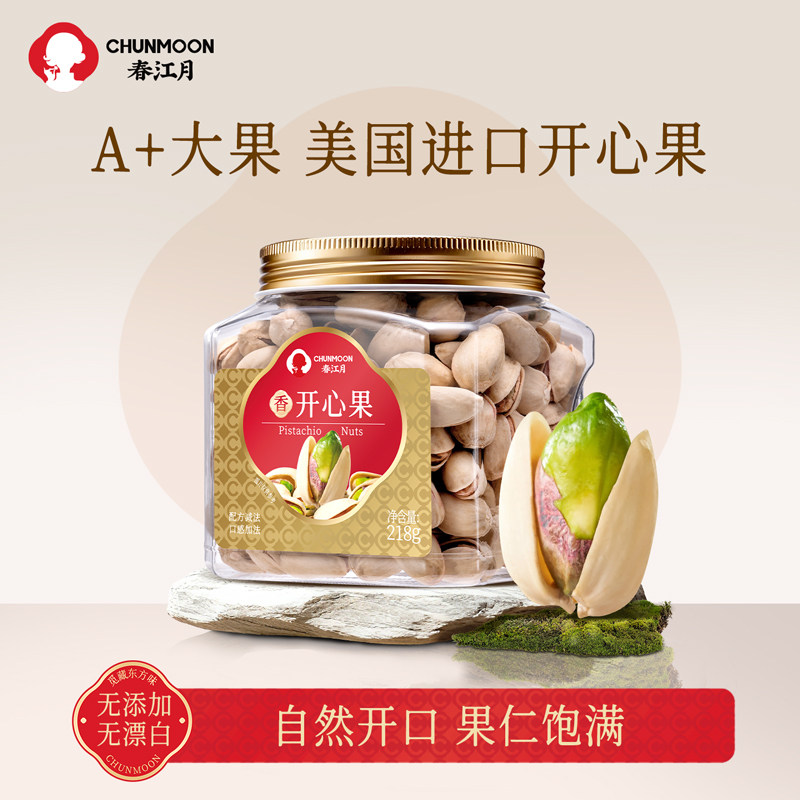 【直播】春江月开心果2025新货罐装盐焗原味进口干果年货孕妇零食,零食/坚果/特产,开心果,淘宝优惠券,粉丝福利购,淘宝优惠卷