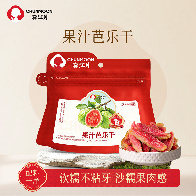 春江月果汁芭乐干红心芭乐干番石榴水果干果脯茶点非无糖蜜饯零食