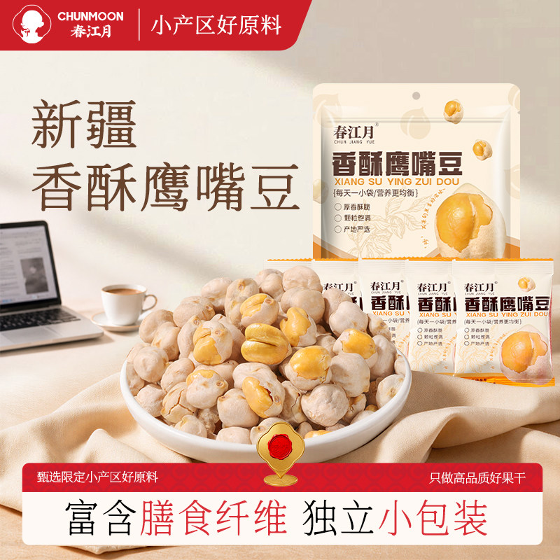 鹰嘴豆袋装春江月孕妇零食图片
