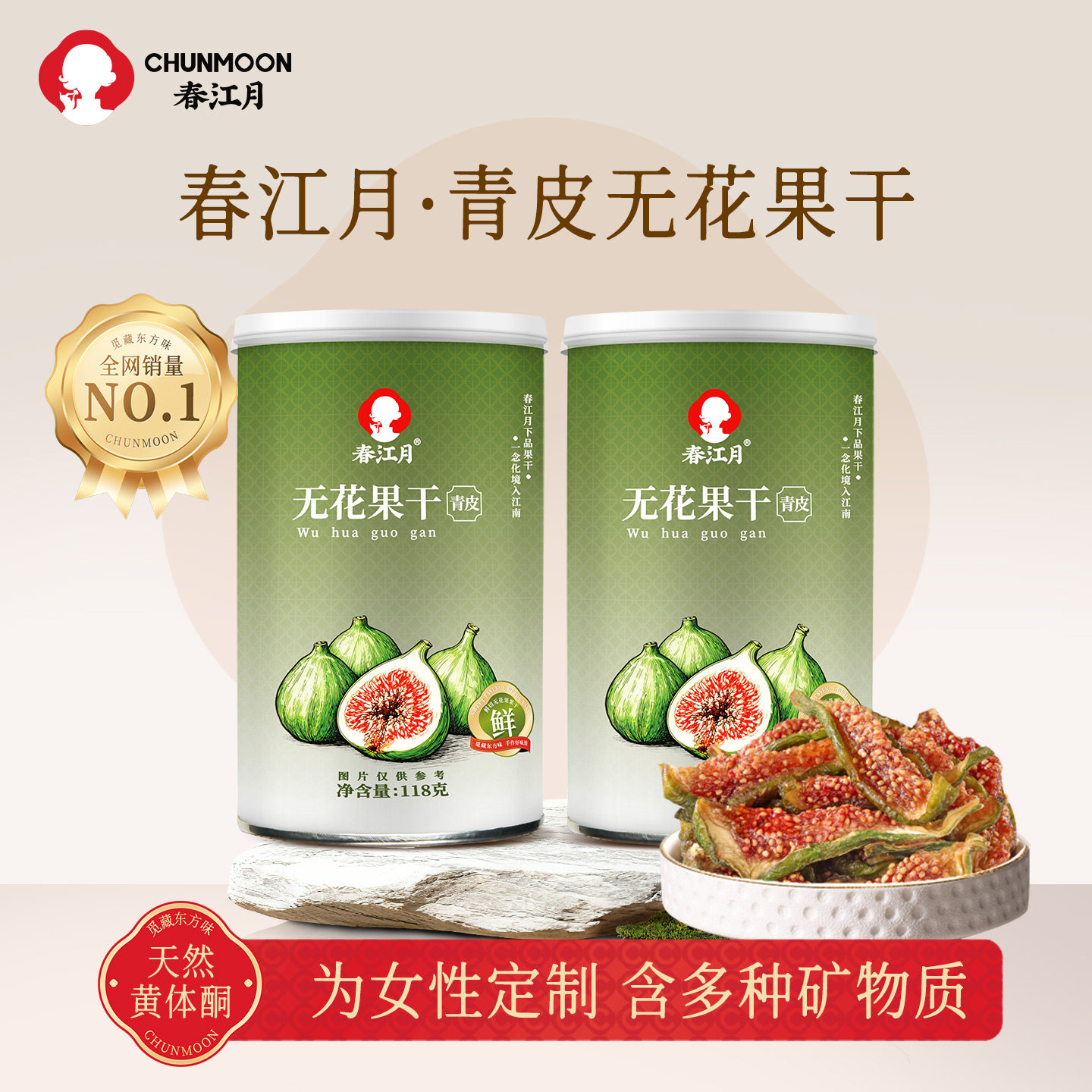 ��������ˡ�118g*1�� ����ȸ��� ����Ŵ �»�������Ƥ�޻����ɻ���ͪ 19.9Ԫ