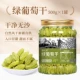 [Изюм Турфан] Зеленый изюм 1 кг (500 гX1 банка) Синьцзян, первоклассные хорошие фрукты ~