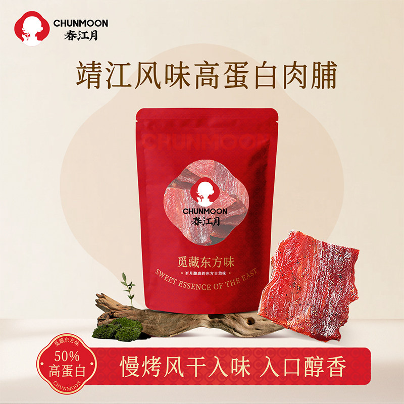 春江月原切猪肉脯官方旗舰店靖江风味猪肉铺肉干休闲食品零食特产,零食/坚果/特产,猪肉类,淘宝优惠券,粉丝福利购,淘宝优惠卷
