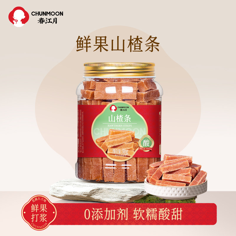 春江月山楂条无添加剂桑葚山楂棒孕妇酸甜原味儿童宝宝蜜饯零食