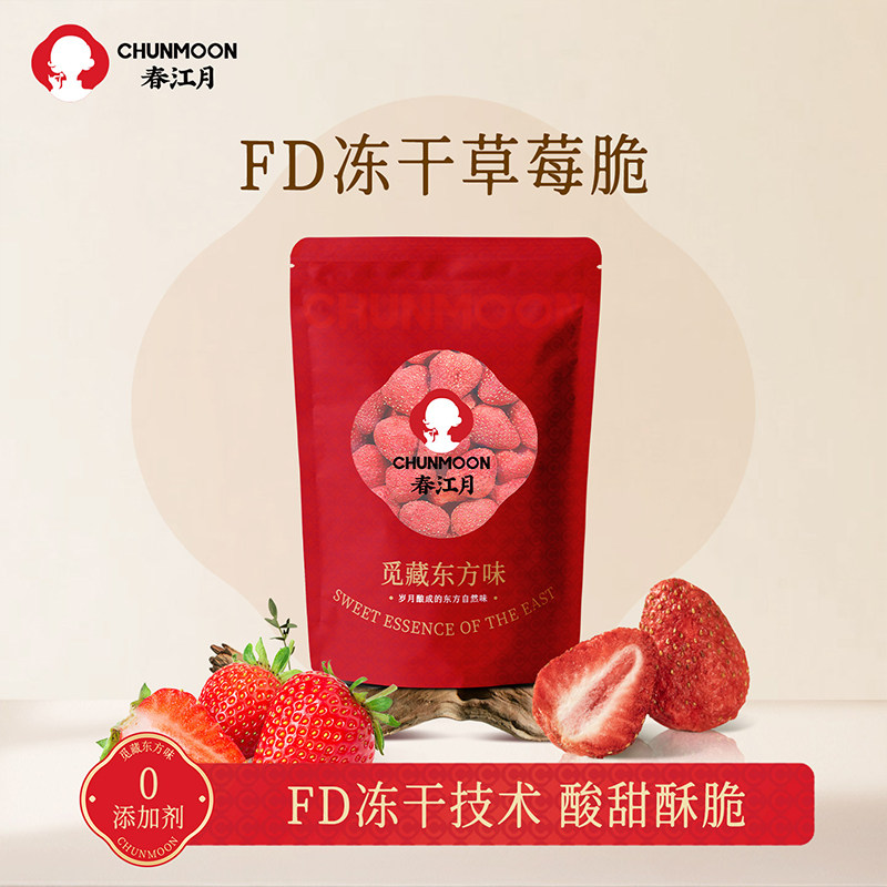 冻干草莓干草莓脆无添加剂雪花酥烘焙专用原材料水果冻干孕妇零食,零食/坚果/特产,冻干水果/冻干奶块/混合冻干,淘宝优惠券,粉丝福利购,淘宝优惠卷