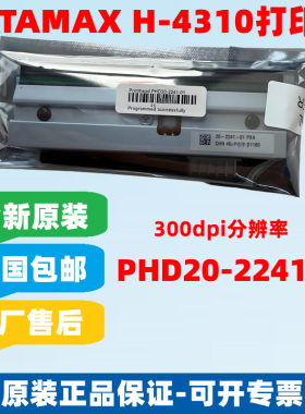 DATAMAX迪马斯H-4310打印头PHD20-2241-01Honeywell打印头全新