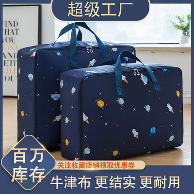 大学生高中生住校必需品家居生活用品宿舍神器收纳好物小百货大全
