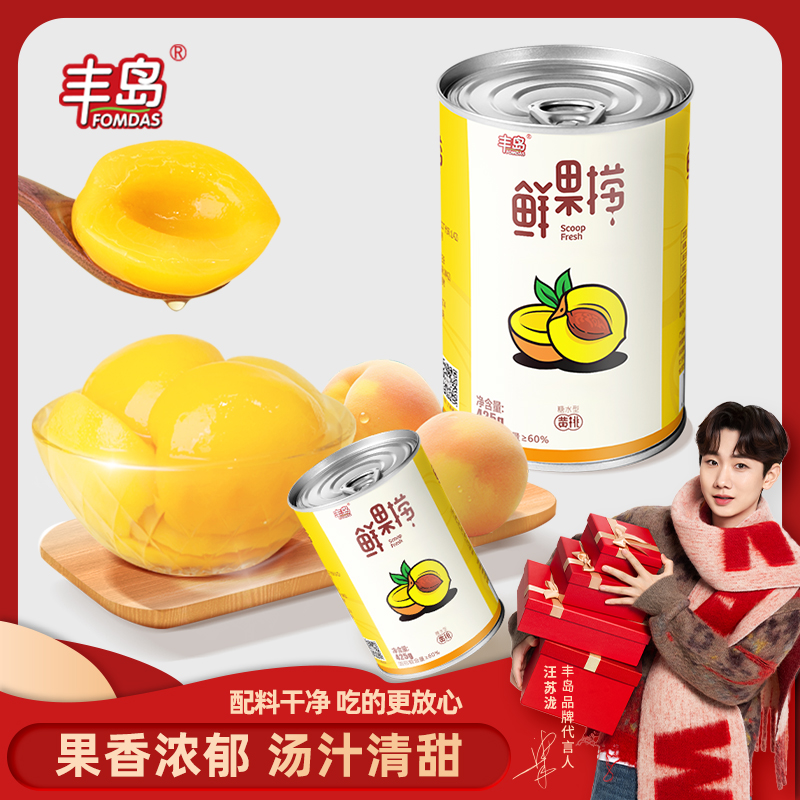 丰岛鲜果捞 糖水黄桃罐头425g*6罐整箱 对开黄桃水果即食半桃罐头
