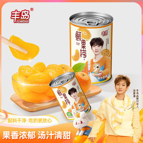 丰岛鲜果捞糖水橘子罐头