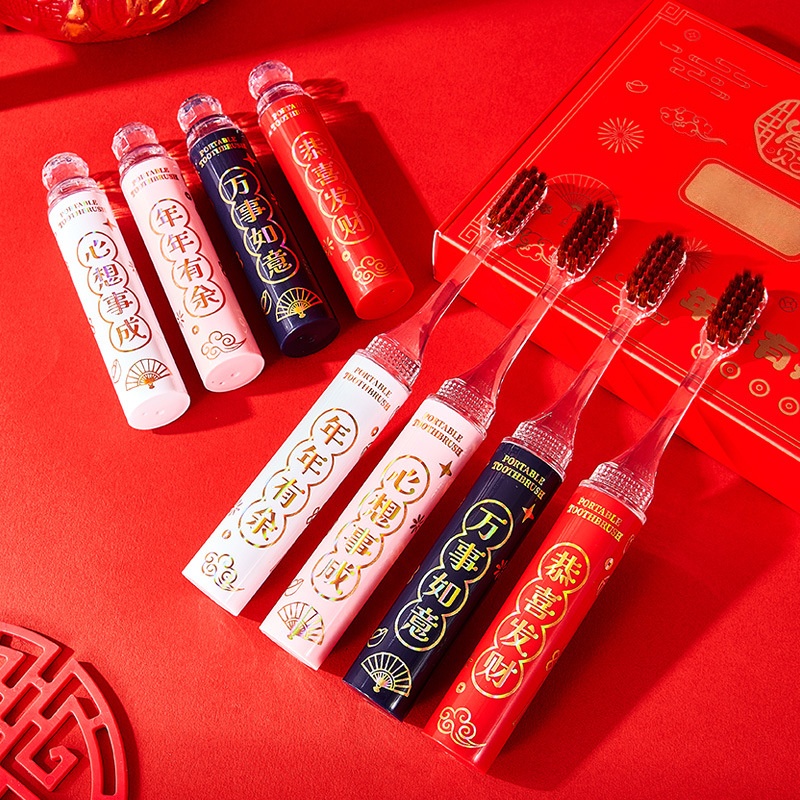 【4支礼盒装】2025新款高档口红便携式软毛牙刷成人情侣过年家用