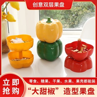 双层水果盘糖果盒 春节干果盘盒 家用零食瓜子收纳盘双层创意果盒