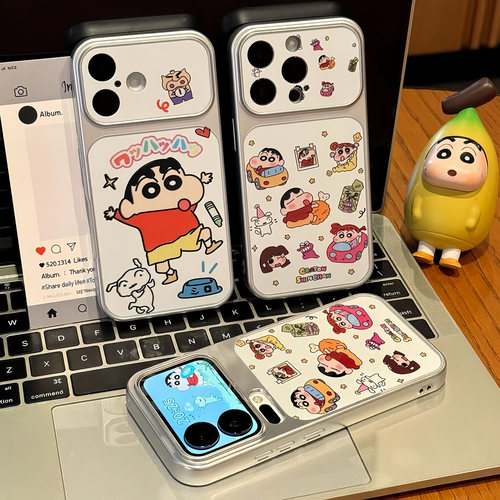 动漫小新小白新款适用苹果17pro手机壳iPhone16max小米17华为mate80pura90K80nova15reno14荣耀500x200magic7