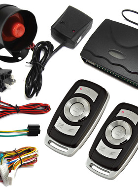 one way car alarm system棕熊X76汽车报警器中控锁落锁防盗器12V