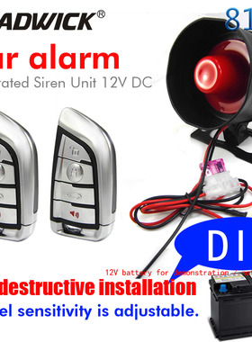 12V car Vehicle Burglar Alarm汽车报警器通用CHADWICK 810-8131