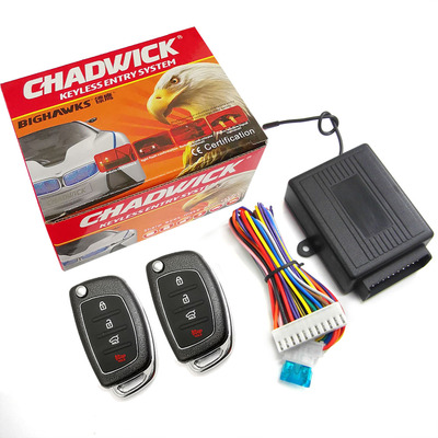 镖鹰8153 keyless entry for HYUNDAI遥控锁适用于现代老款中控锁