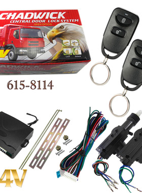 镖鹰M615-8114 24V truck remote control central lock CHADWICK