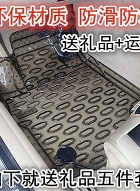 长安CS15 5535睿骋CC逸动悦翔V5V7XT透明塑料PVC防水乳胶汽车脚垫